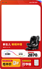bebebus旗舰店