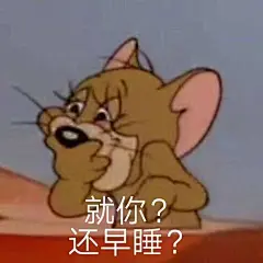(80 条消息) 有哪些万能的表情包推荐？ - 知乎 : 谢邀，人在火星，刚下飞船哦吼吼吼，不请自来(・ω&lt; )★老祖安玩家了嘿嘿嘿！！听说没有水印会高赞？…