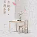 采集图片