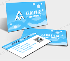 创意蓝色简洁医院诊所医生名片