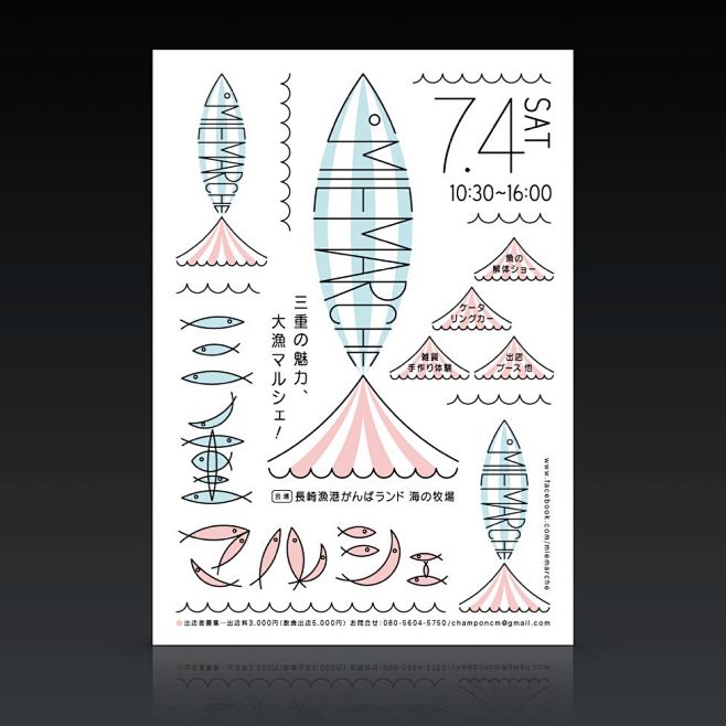 背景色——白底型