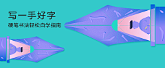 深白色DAYTOY采集到banner