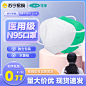 可孚n95口罩医疗级别官方旗舰店正品口罩单独包装医护防护3d立体-tmall.com天猫