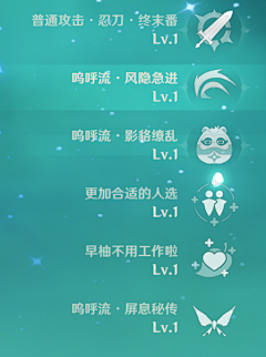 二马月-采集到UI 素材 icon