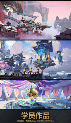 Anyime采集到中国风场景