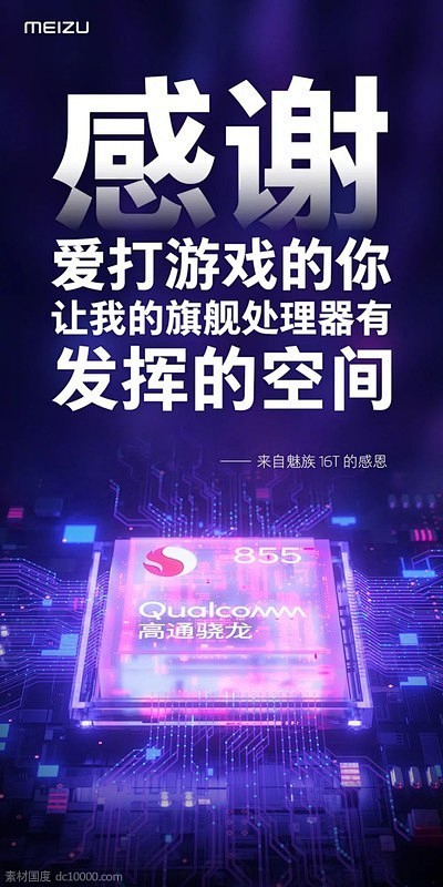 感恩节借势海报灵感【品牌】
