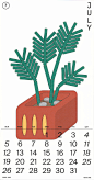 2020 수수깡 식물 달력 — 수목원 樹⽊園 plantarium : 2020 수수깡 식물 달력 120 × 230mm, 2019 ☀︎ Print : 인타임