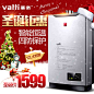 Vatti/华帝 JSQ23-i12015-12燃气热水器12升天然气液化气强排恒温-tmall.com天猫