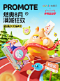 O1CN01dfsjft2HtmLQQUyww_!!2454549209.png?getAvatar=1,348x465 像素