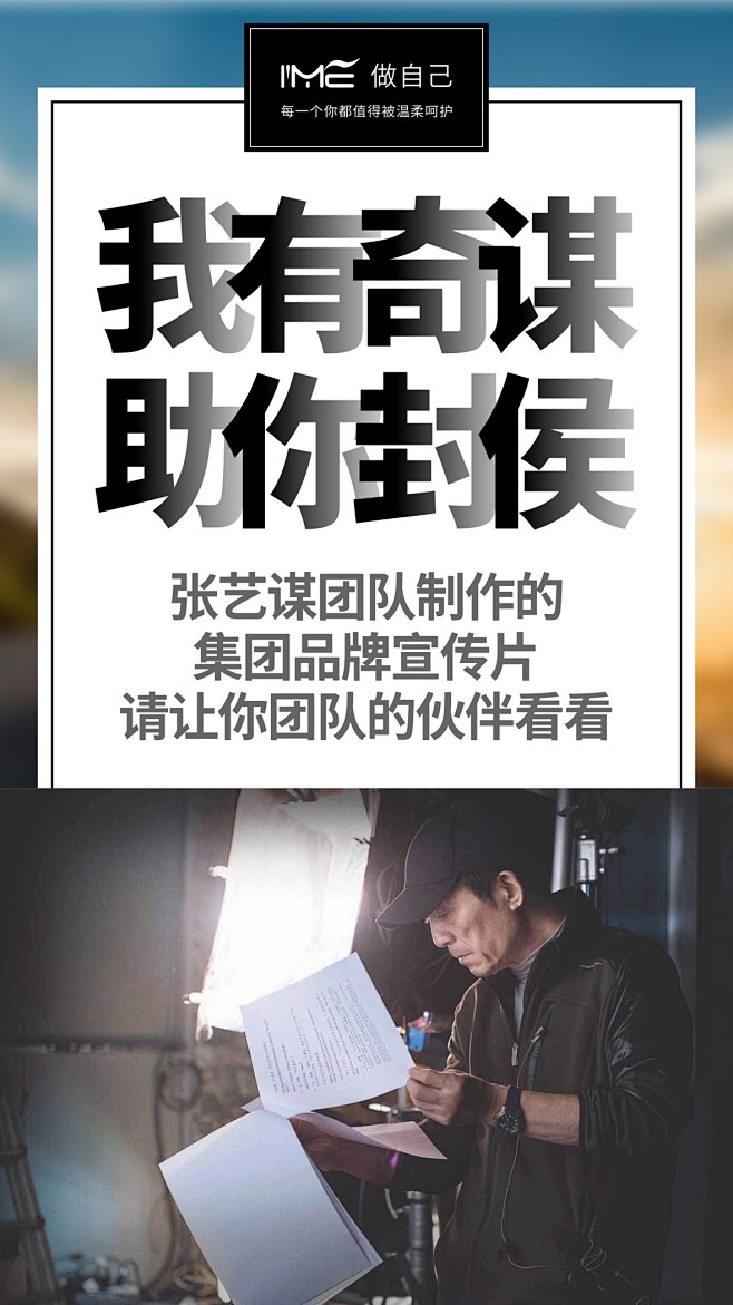 招商海报09