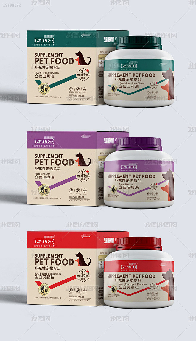 补充性宠物食品宠物保健品包装设计