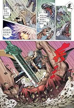 来自分享