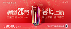 梦想还是要有滴采集到主KV-红色