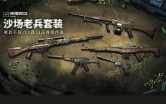K11KK11采集到05.无畏契约（枪械、人物、赛事KV）
