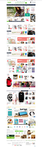 Free Your Style! 디자인소품 쇼핑몰 1300K