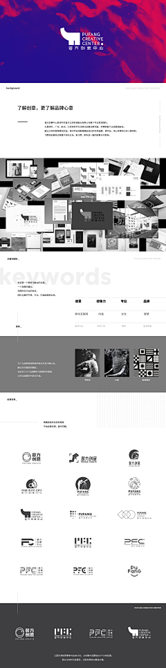 提案老狗采集到商业提案