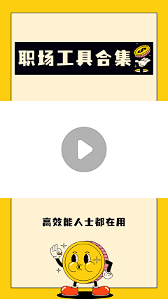 小橙子6699采集到抖音图