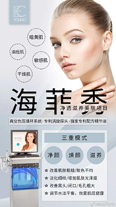 花花yay采集到化妆品