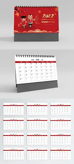 2022虎年台历AI矢量排版红色挂历年历AI源文件