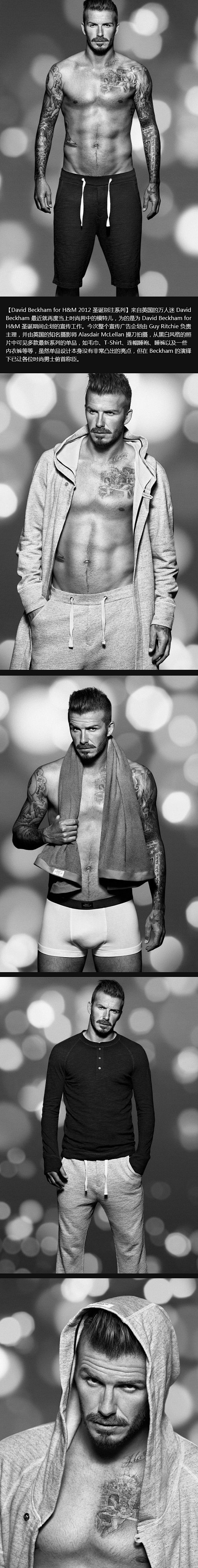 【David Beckham for H...