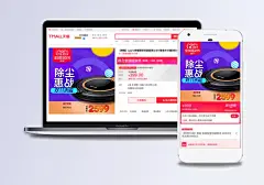 双11电器数码海报主图|电器海报,11,电器数码,11海报,数码海报,聚划算主图,淘抢购主图,降价,顺丰包邮,吸尘器主图,扫地机主图,空气净化器,电商/节日,背景图