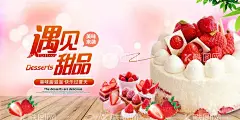 甜品  - 源文件下载【酷图网】甜品,甜品海报,甜品展板,甜品促销,甜品点心,甜品宣传单,甜品店挂画,冷饮海报,冷饮,夏天,夏季,芒果冰沙,奶昔,双皮奶,龟苓膏,饮料,西米露,烧仙草,冰沙,酸奶,茶,夏日饮品,冰饮,饮料酒水,港式甜品,芒果双皮奶,夏季冷饮,甜点,芒果劳野,椰汁红豆,西米糕,橱窗,海报,芒果西米露,广式甜点