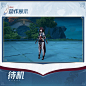星铁-雪衣02