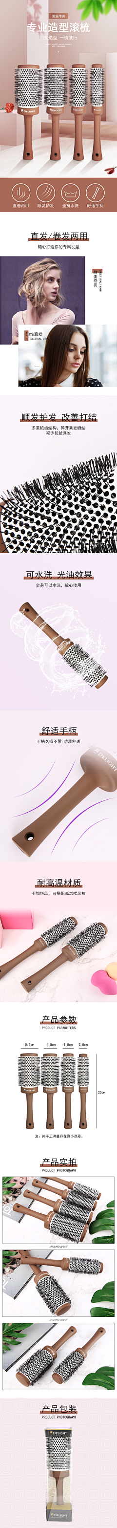 木又同学采集到'ad的原创画板