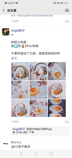 黄贝贝🎀采集到摄影学习
