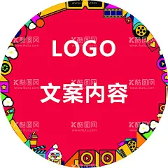 圆形简笔贴  - 源文件下载【酷图网】圆形贴纸,简笔画,漫画,贴纸,臂章,胸章,地贴,户外,海报,