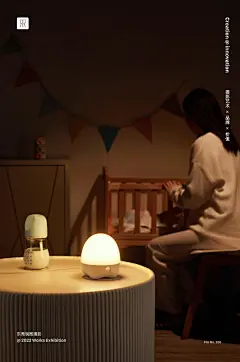 电商产品摄影 | 智能小夜灯摄影 X 东莞锐图摄影摄影设计