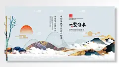 墅传承中式中华传统文化历史传承国粹级中式园林宅院地产展板-图巨人