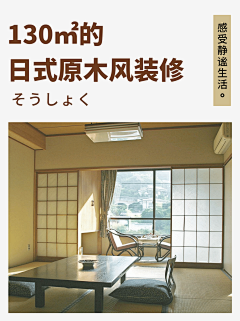 MT68采集到小红书家居封面