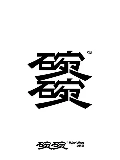 任何人错过这个设计我都会伤心的，ok？ - 小红书