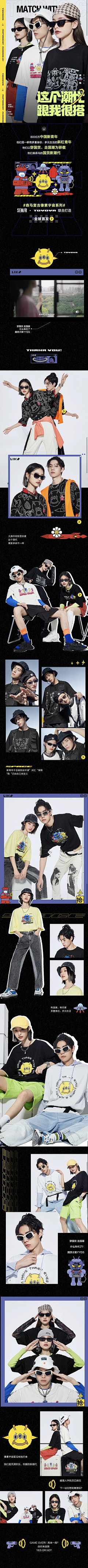 zg是个窝里横采集到森马