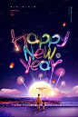 【源文件下载】 海报 新年 公历节日 烟花 礼花 唯美 梦幻 月亮 夜空 夜晚 父女