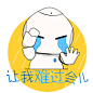 伤心