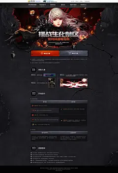 挑战生化禁区-地下城与勇士官方网站-腾讯游戏