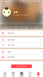个人中心