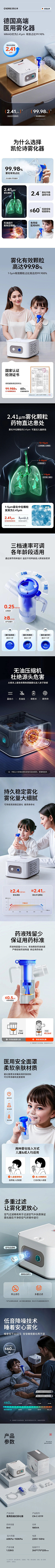 HZLLN采集到优秀详情