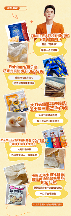 ppew采集到社群推广图