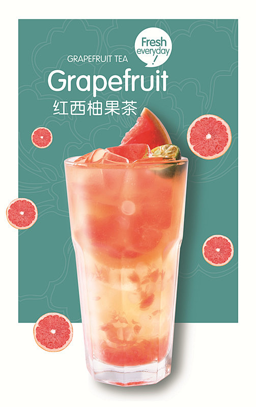 博多家园红西柚果汁饮料浓浆 加糖 博多浓...