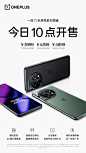 @OPPO 的个人主页 - 微博