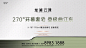 微信图片_20240313104754