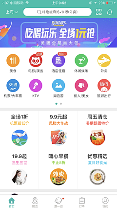 Bestwishs采集到入口图