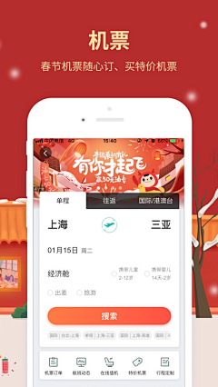 S-Yolo采集到创意海报