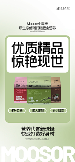 급요비采集到参考 海报排版(1)