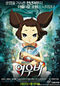 《千年狐》是韩国07年首部动画大作，幕后云集了柳德焕、孙艺珍两位当红偶像参加配音，展现了一个友情和幻想融为一体的奇妙世界。 http://t.cn/zO7A98r
