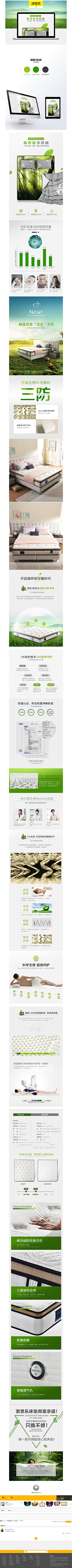 林222222采集到design-家纺类目