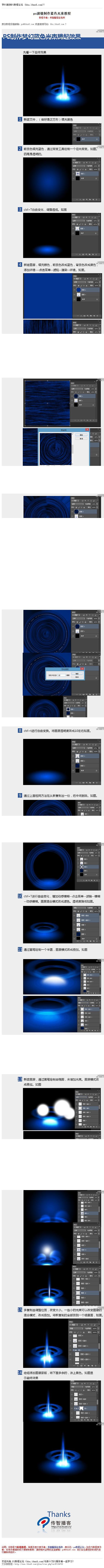 #滤镜做图#《photoshop滤镜制作...